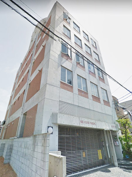 ＡＲＫ　ＨＯＵＳＥ 南館