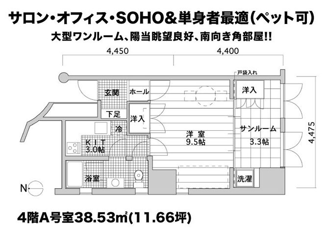 ＡＲＫ　ＨＯＵＳＥ 南館0