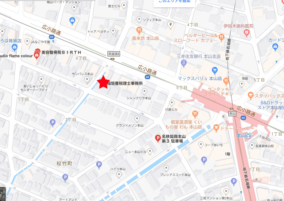 ＡＲＫ　ＨＯＵＳＥ 南館0