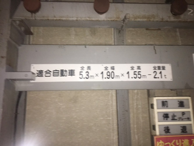ＭＩテラス名古屋葵ビル（旧セントラル名古屋葵ビル本館 第１ビル)0