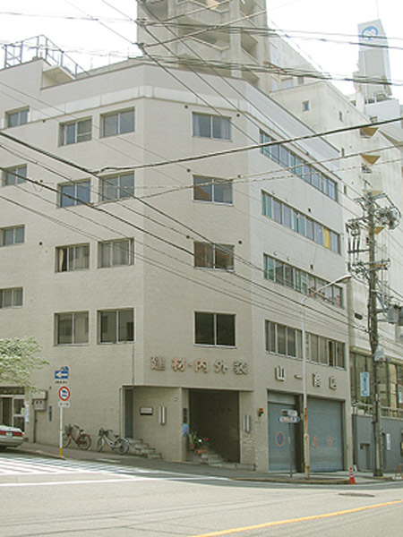 山一ビル