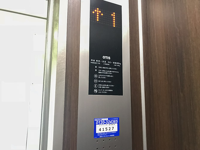 志摩ビル0