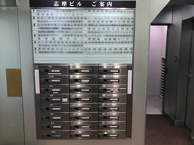 志摩ビル0