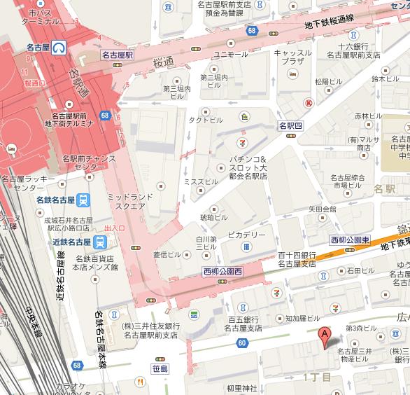 広小路ＥＳビル0