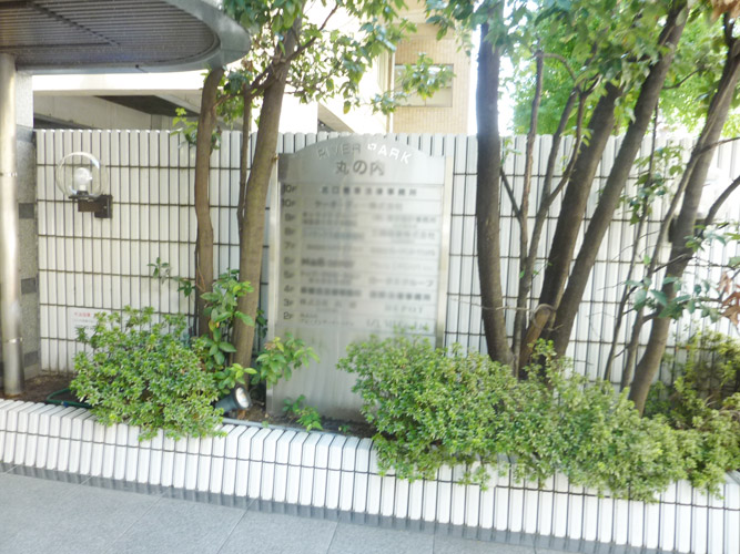 リバーパーク丸の内0