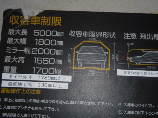 丸の内ｉａビル0