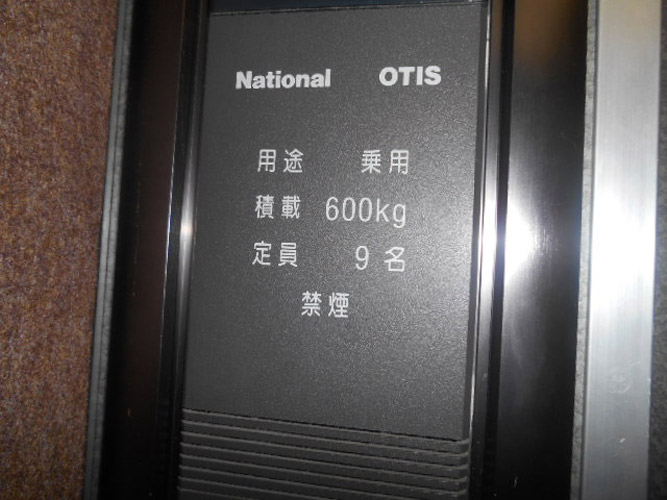 丸の内ｉａビル0