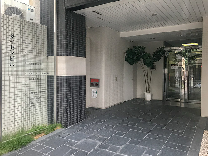 ダイセンビル0