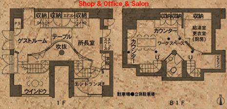 ２０００　ＨＯＵＳＥ0