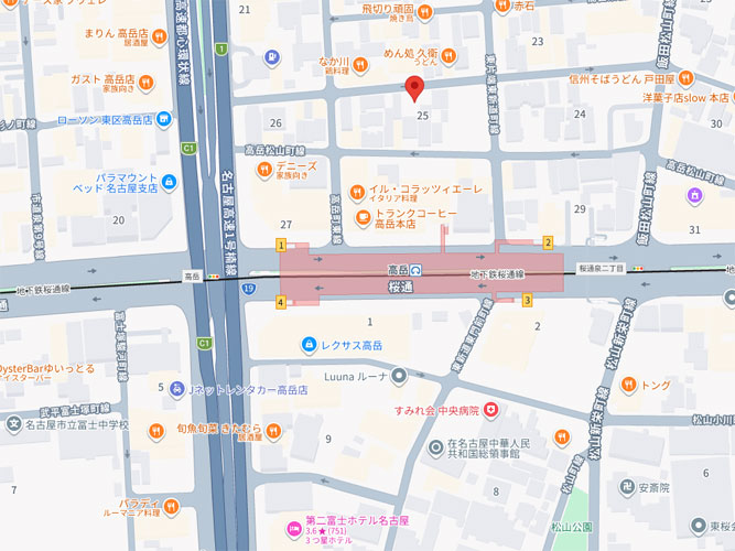 HARVEY高岳0