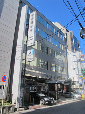 愛旅連ビル