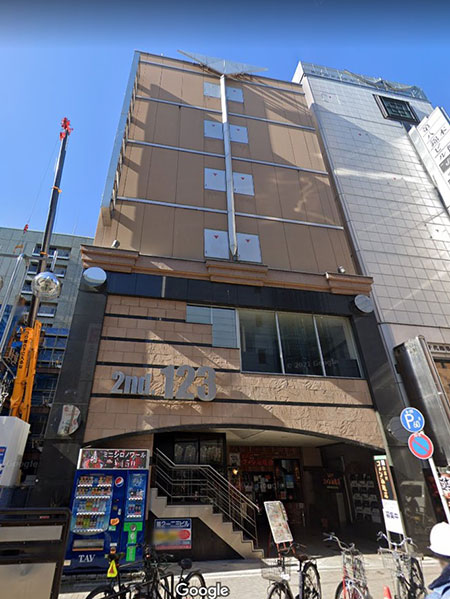 第2一二三ビル