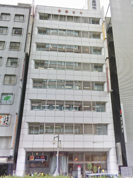 名駅ビルディング