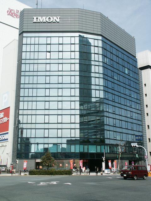 井門名古屋ビル