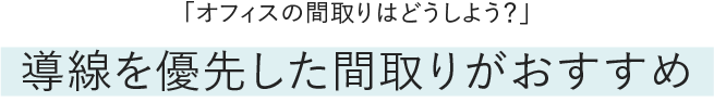 抑えるべきポイント3