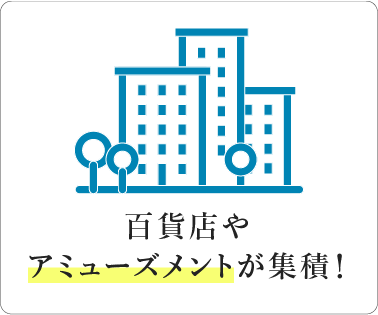 名古屋のおすすめオフィス街（3）栄