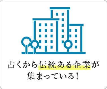 名古屋のおすすめオフィス街（2）丸の内