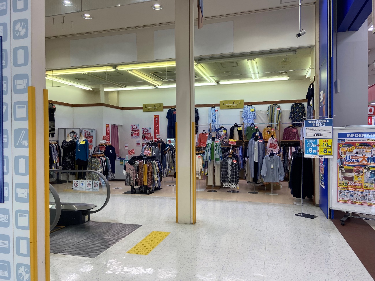 メッツ大曽根４