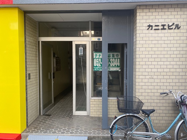 カニエビル２
