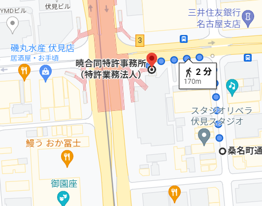 サンシャイン伏見２