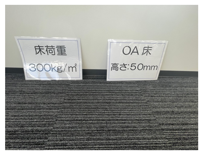 ＪＰＲ名古屋伏見ビル７