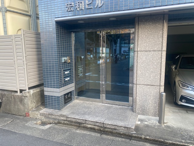 宏和ビル３