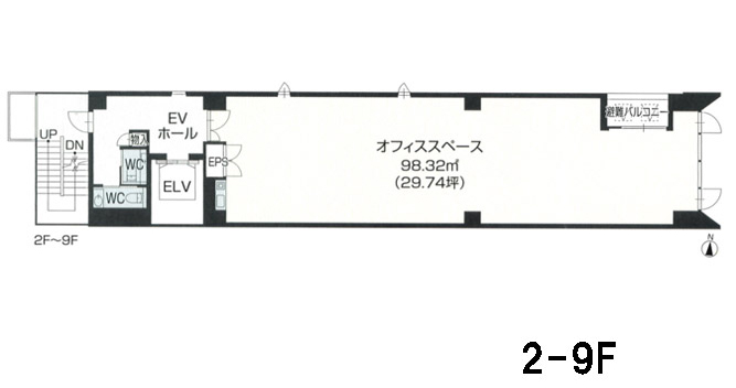 ワークビル丸の内３