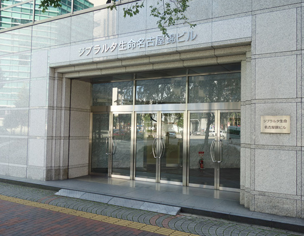 ジブラルタ生命名古屋錦ビル２