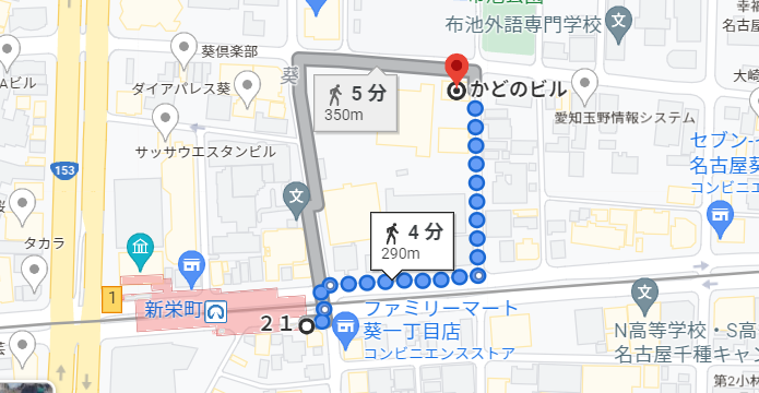 かどのビル２