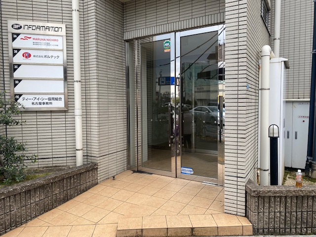 ベレーサ築地口ステーションタワー２