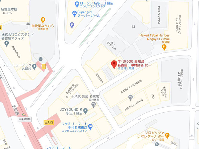 アンロシェ名駅３