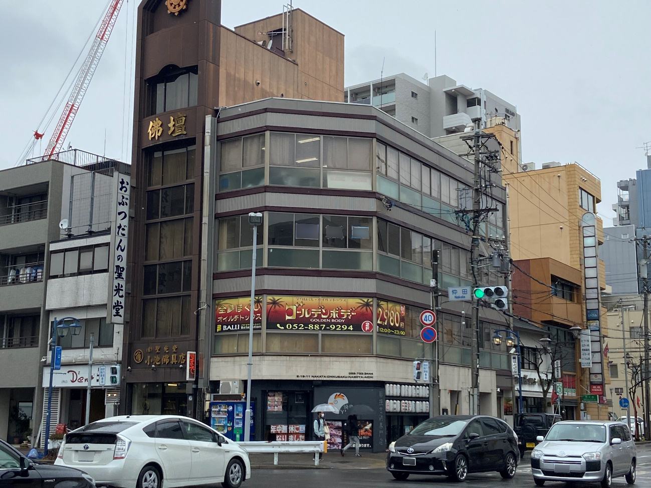 はとビル1