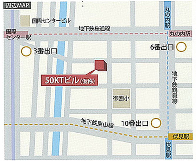 50KT中駒ビル２