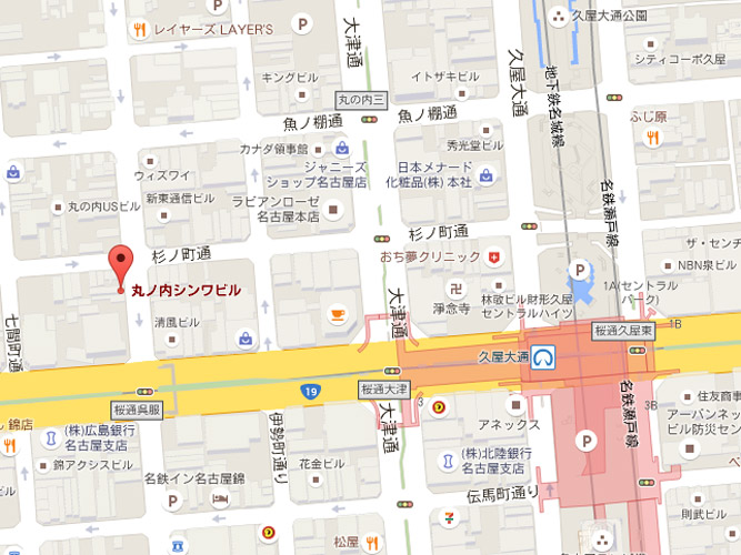 丸の内シンワ２