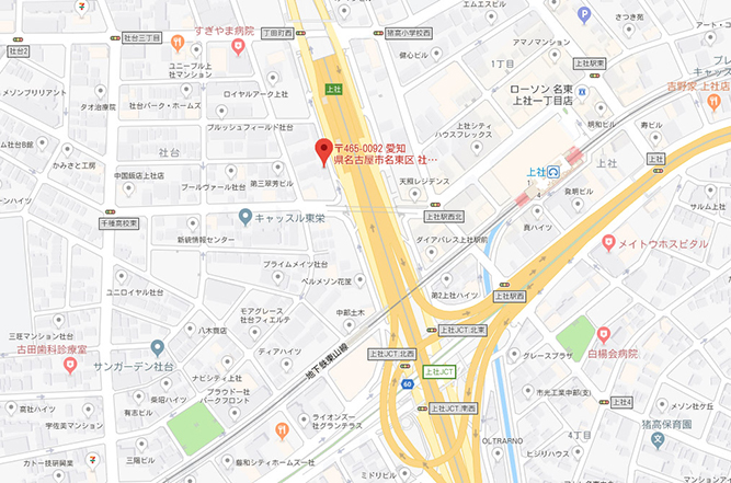 高帆ビル２