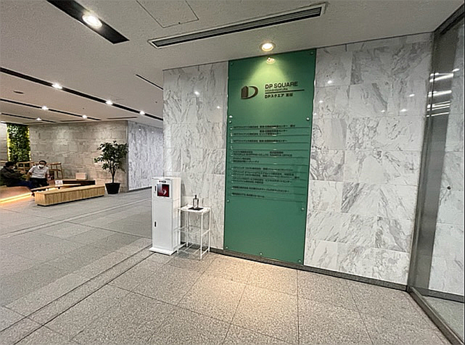 DPスクエア東桜４