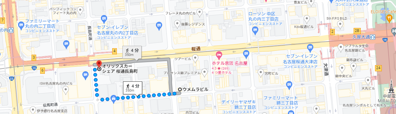 ウメムラビル２