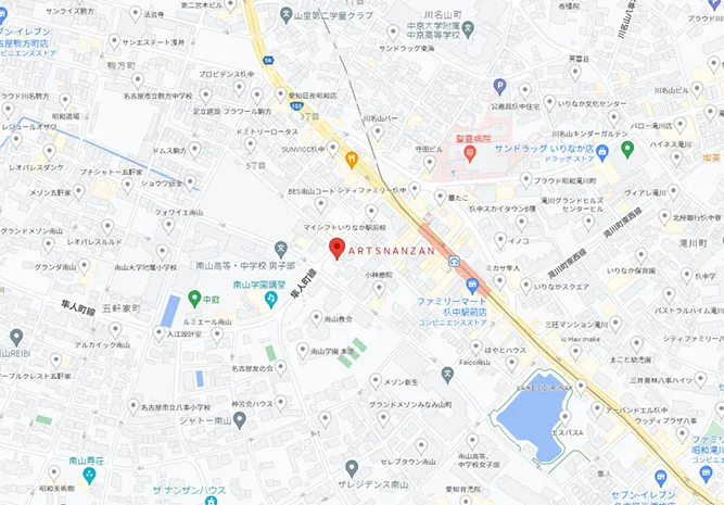 アーツ南山2