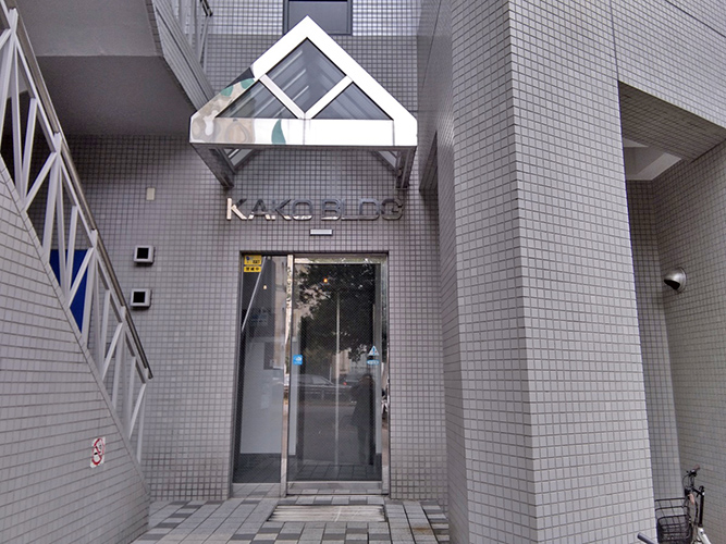 KAKOビル３