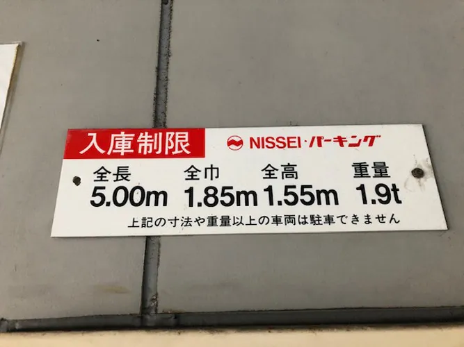サンシャイン名駅10