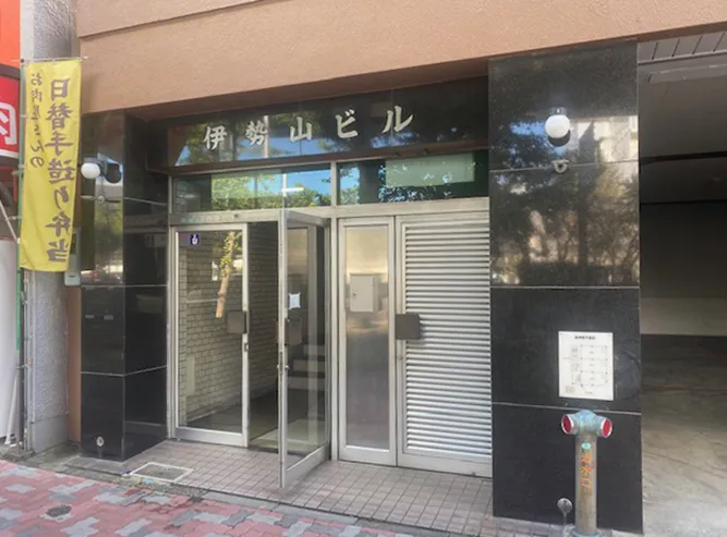 伊勢山ビル4