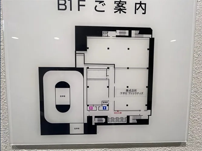 朝日生命名古屋ATビル16
