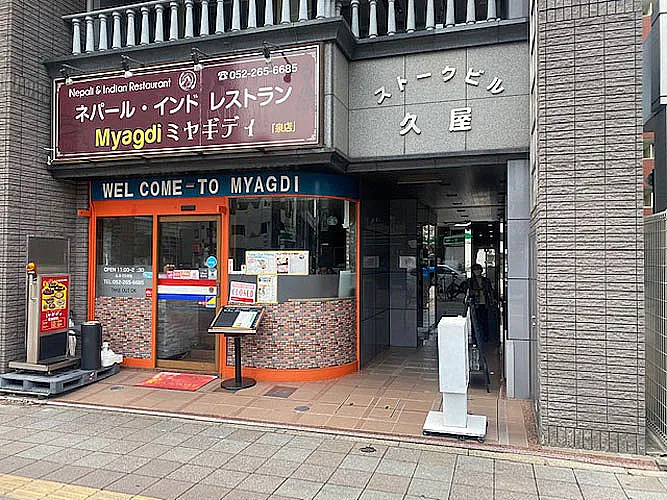 ストークビル久屋3