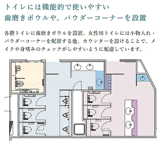 第2名古屋三交ビル10