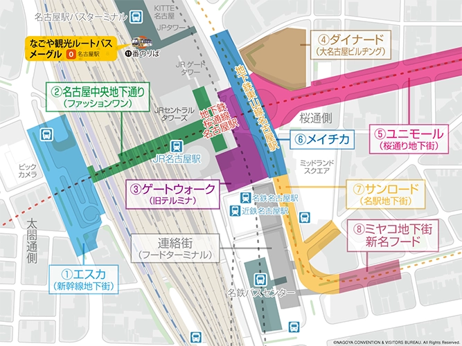 名古屋プライムセントラルタワー２