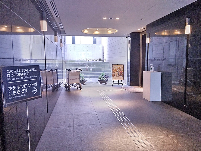 名古屋東宝ビル９