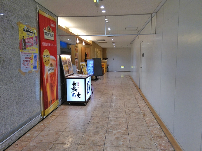 栄サンシティビル7