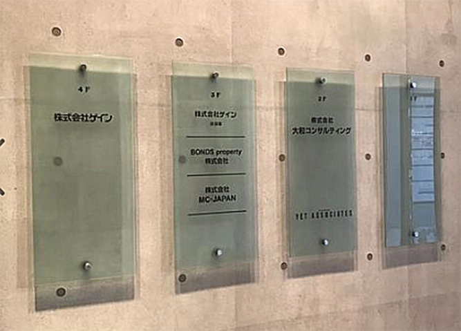 SHINBIビル６