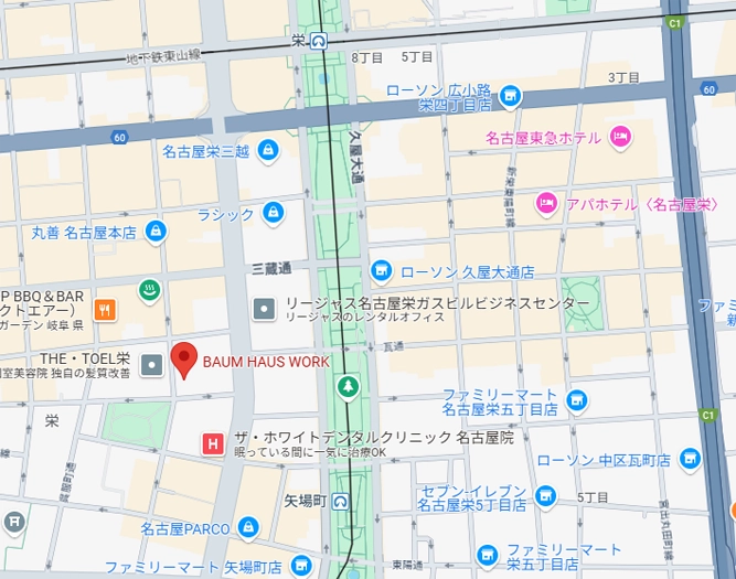 バウムハウス2地
