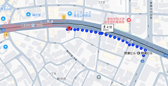 野瀬ビル2地